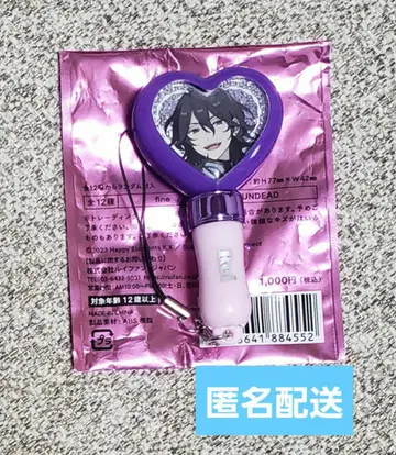 스타포니 미니 응원봉 사쿠마 레이 응원봉