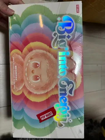 러브브 Big into Energy 모듬 박스