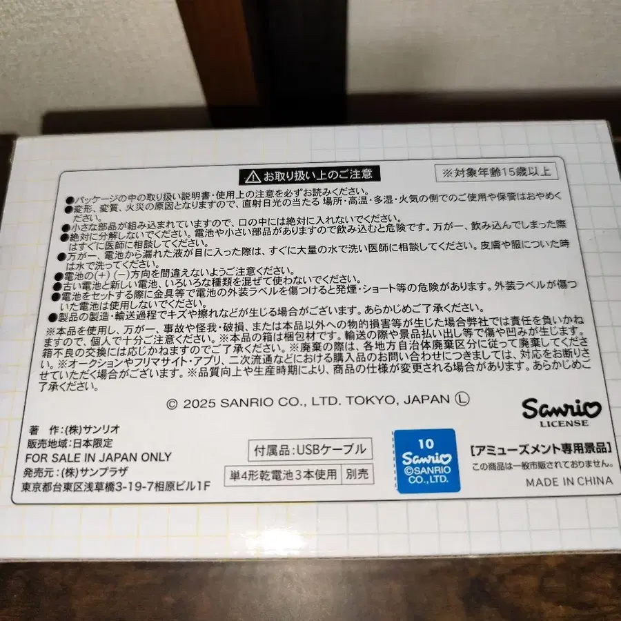 3번째 상품 이미지