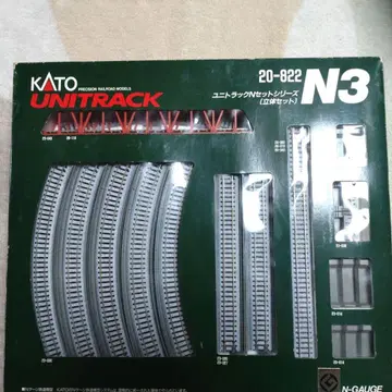 KATO 유니트랙 N 시리즈 (입체 세트)