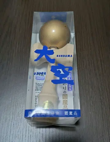 일본켄다마협회 인증 켄다마 오조라 프리미엄 골드