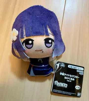 SD 인형 하타야 미스즈 학마스