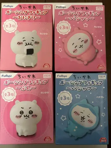 치이카와 포징 피규어 오니기리 파자마 뿡 치이카와 하치와레