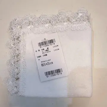 새상품 긴자와 레이스 마츠야 콜라보 화이트