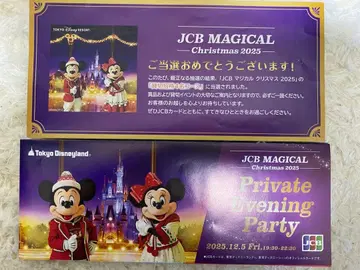 JCB MAGICAL 크리스마스 2025 대관 나이트 1매
