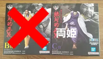 원피스 제일복권 이잇쇼 피규어 후지토라