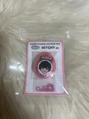 나니와단시 보이스 키링 미치에다 슌스케 미개봉 새상품