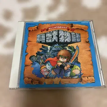조개수 이야기 CD