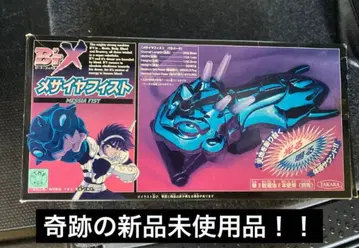 타카라 B'TX 비트 메시아 피스트