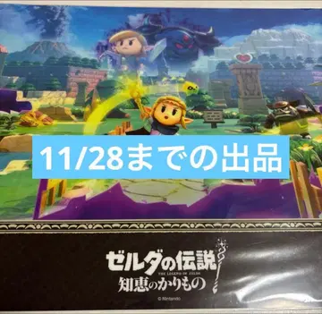 젤다의 전설 지혜의 가면 예약 한정판 클리어 포스터