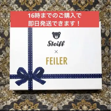 [ 새상품 미개봉 ] 슈타이프 테디베어 키링 세트 2025