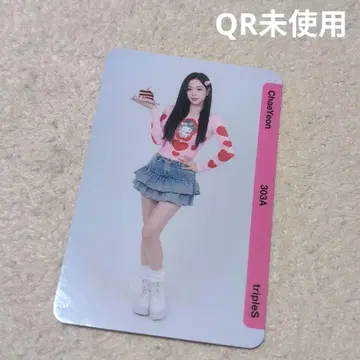 tripleS Objekt bb303 채연