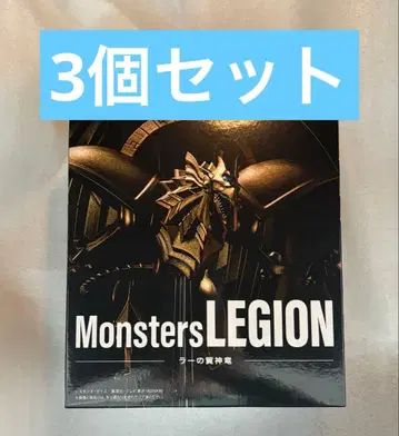 유희왕 Monsters LEGION 라의 익신룡 피규어 3개 세트