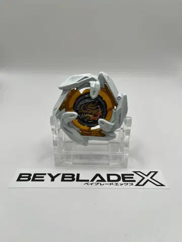 [배틀 미사용품] [블레이드 단독] 드란 대거 메탈 코트 화이트