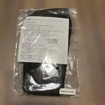 음악극 요르하 고글