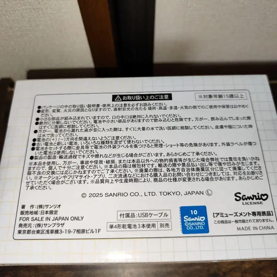 3번째 상품 이미지