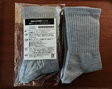 통판생활 발열 양말 표준 타입 22-24cm 그레이