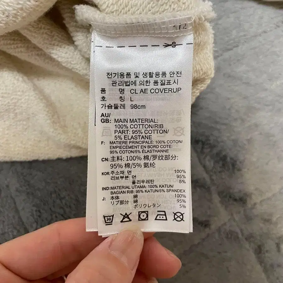 8번째 상품 이미지