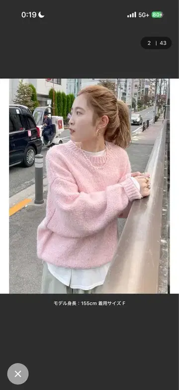 ungrid 컬러 모헤어 혼방 루즈 니트