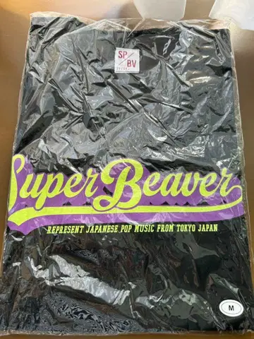 Super Beaver T셔츠 M 사이즈 블랙