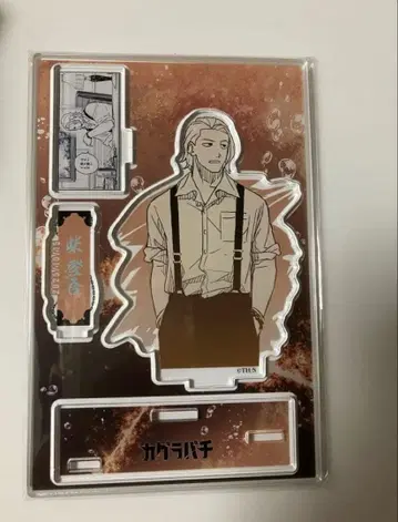 카구라바치 명장면 디오라마 피규어 아크릴 스탠드 시바 벌스데이