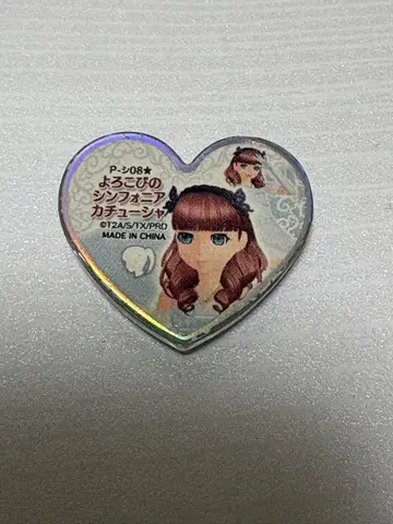 프리즘스톤 기쁨의 심포니아 머리띠