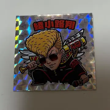 키시단 만박 빅쿠리맨풍 씰 아야노코지 쇼