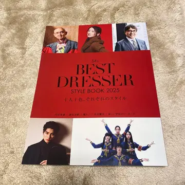 54th BEST DRESSER STYLE BOOK 2025