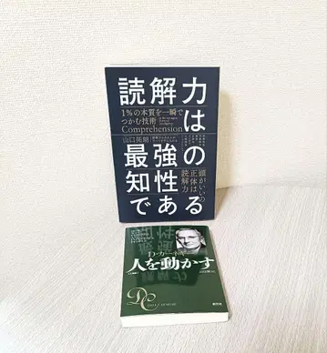 문고본 철학 비즈니스 도서 2세트 뇌활!