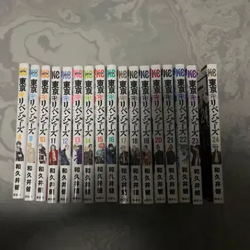 도쿄 리벤저스 8권 ~ 24권