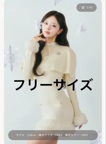 다리치 Darich 비쥬 케이프 니트 미니 원피스 화이트 프리