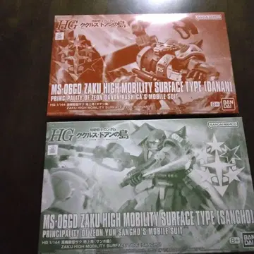 고기동형 자크 (다난기) 고기동형 자크 (산호기) 새상품 미조립