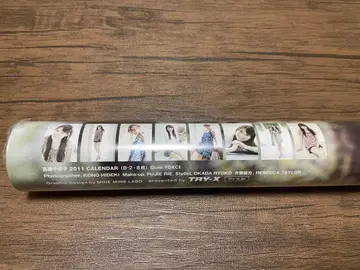 타카키 치카코 아나운서 친필 사인 포함 2011년 달력