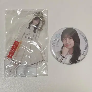 노기자카46 스가와라 사츠키 키링 캔뱃지