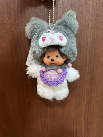 몬치치 쿠로미 키체인 네고 불가