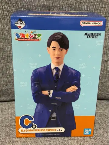 도카이 온에어 제일복권 C상 료 피규어