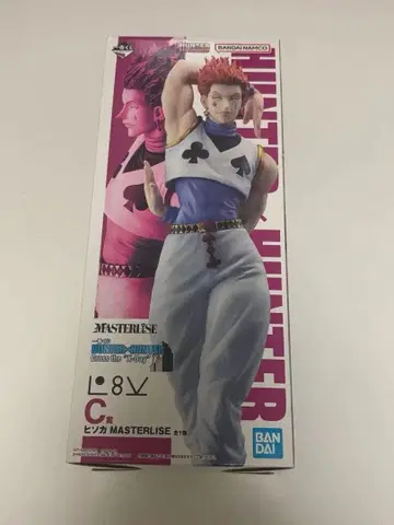 HUNTER x HUNTER 제일복권 C상 히소카