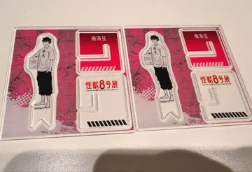 괴수 8호 괴수 8호전 아크릴X 피규어 나루미 나루미 겐