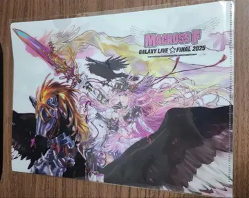 마크로스 프론티어 마크로스F 갤럭시 라이브 클리어 파일