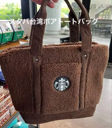 스타벅스 대만 STARBUCKS 2025 보아 토트백