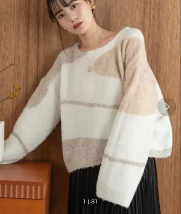 hinari 마블 니트 풀오버 베이지