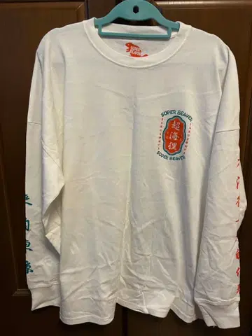 SUPER BEAVER 긴팔T셔츠 화이트