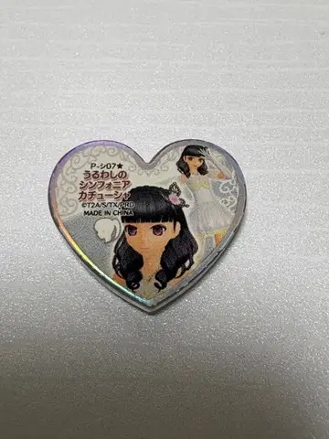 프리즘스톤 우아한 심포니아 머리띠