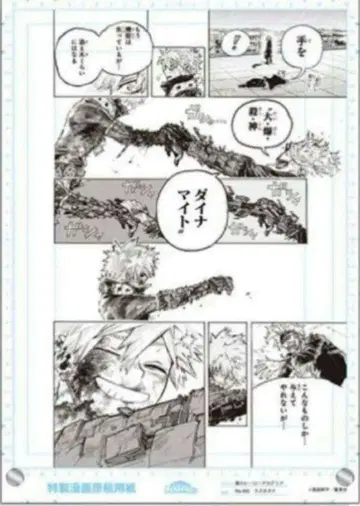 원화풍 아크릴 아트 VOL.2 SCENE.09 바쿠고 카츠키 히로아카