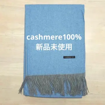 [ 선착순 ] 캐시미어 100% 머플러