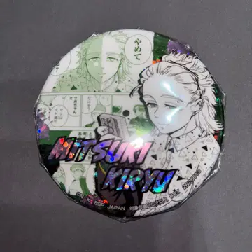 윈드브레이커 키류 미츠키 namco 홀로그램 캔뱃지 프라이스 캔뱃지