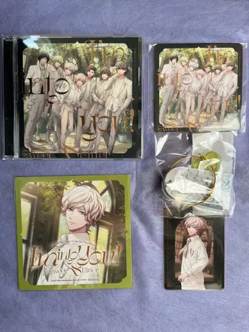 우타프리 HE VENS 앨범 I'm into you 아크링 키링 시온