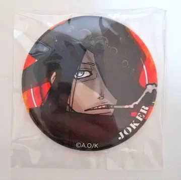 불꽃 소방대 온라인 전시회 인페르노 캔뱃지 조커