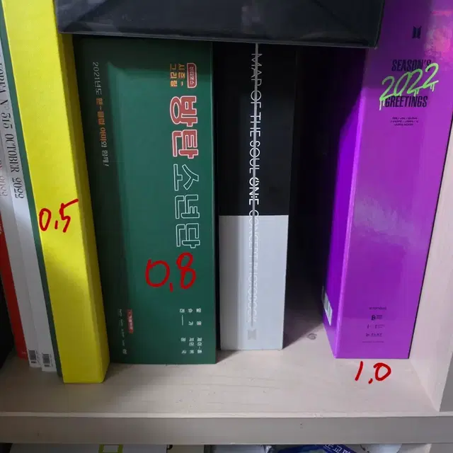 방탄소년단 시즌그리팅 5주년아미집 팝니다