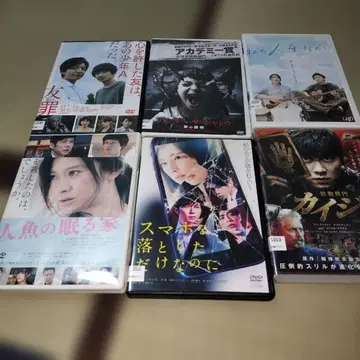 인어의 잠든 집 & 스마트폰을 떨어뜨렸을 뿐인데